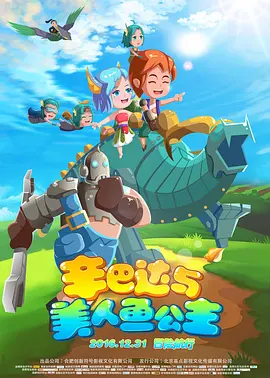 婷婷激情综合五月天